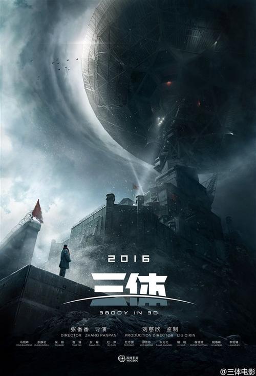 用假的学历证书应聘会怎样